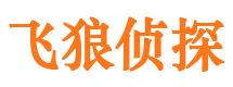 科尔沁外遇调查取证